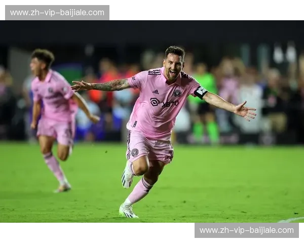 迈阿密国际前瞻